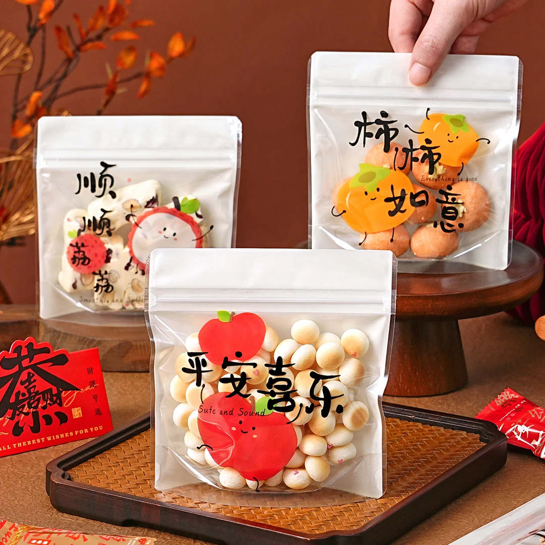 饼干包装袋曲奇雪花酥的自封袋糖果奶枣糕点密封打包袋子家用烘焙