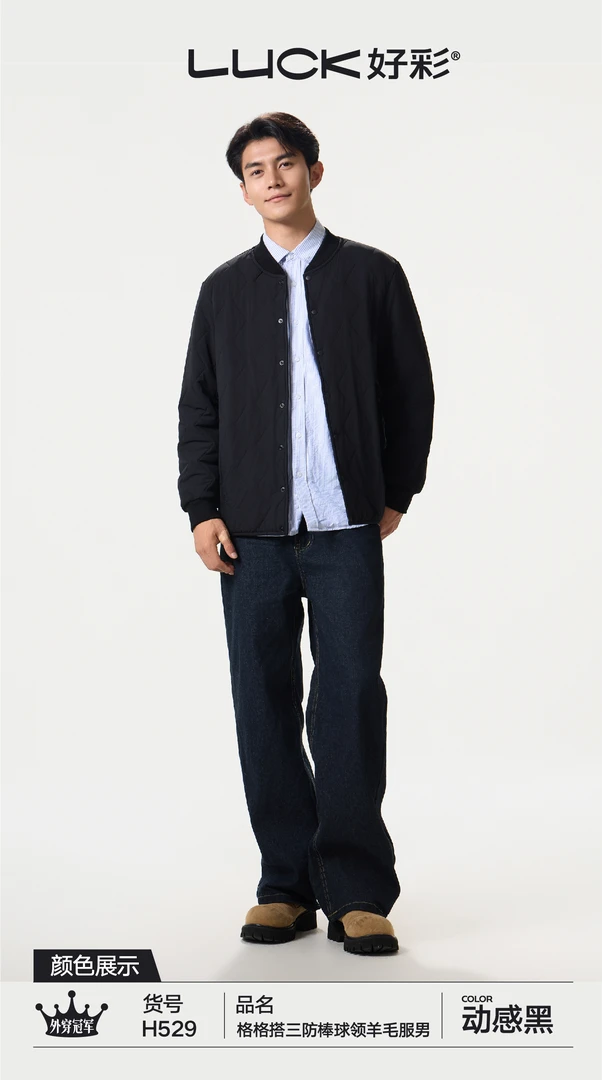 【夏娃之秀实体店】男装时尚休闲百搭棉服外穿H529