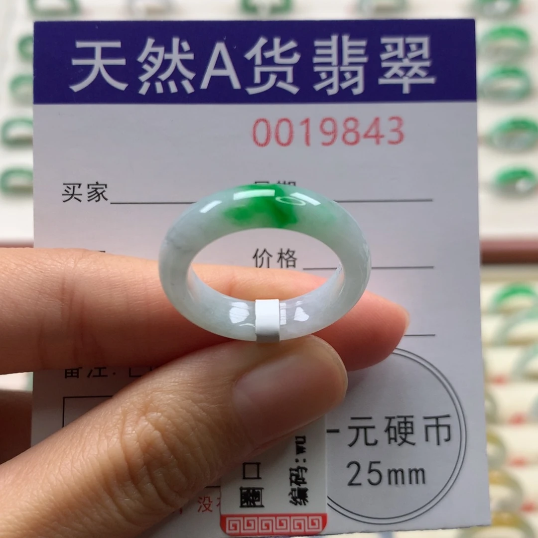 翡翠未镶嵌戒圈圈口17-18