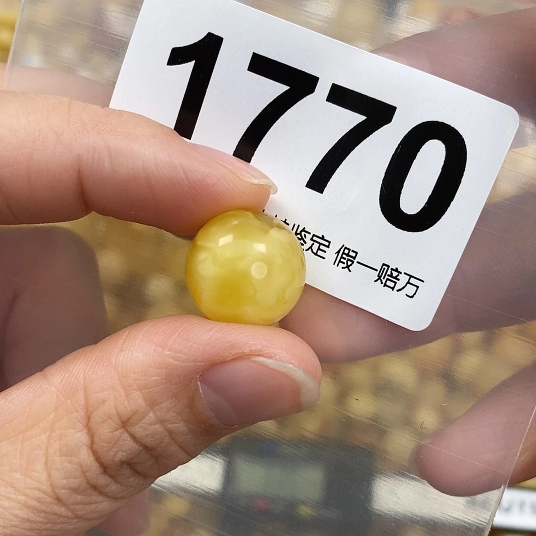 蜜蜡未镶嵌珠宝奇石14.8