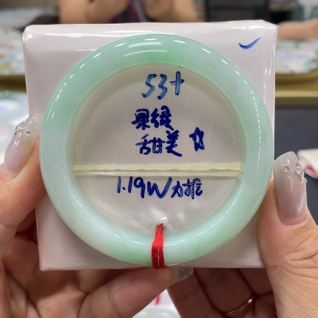 未镶嵌手镯翡翠翡翠