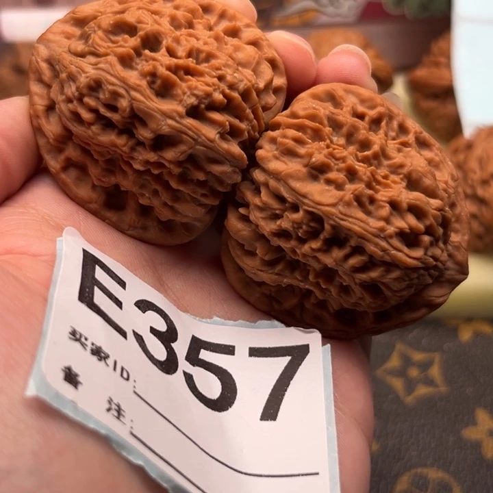 M***象把件文玩核桃357南疆