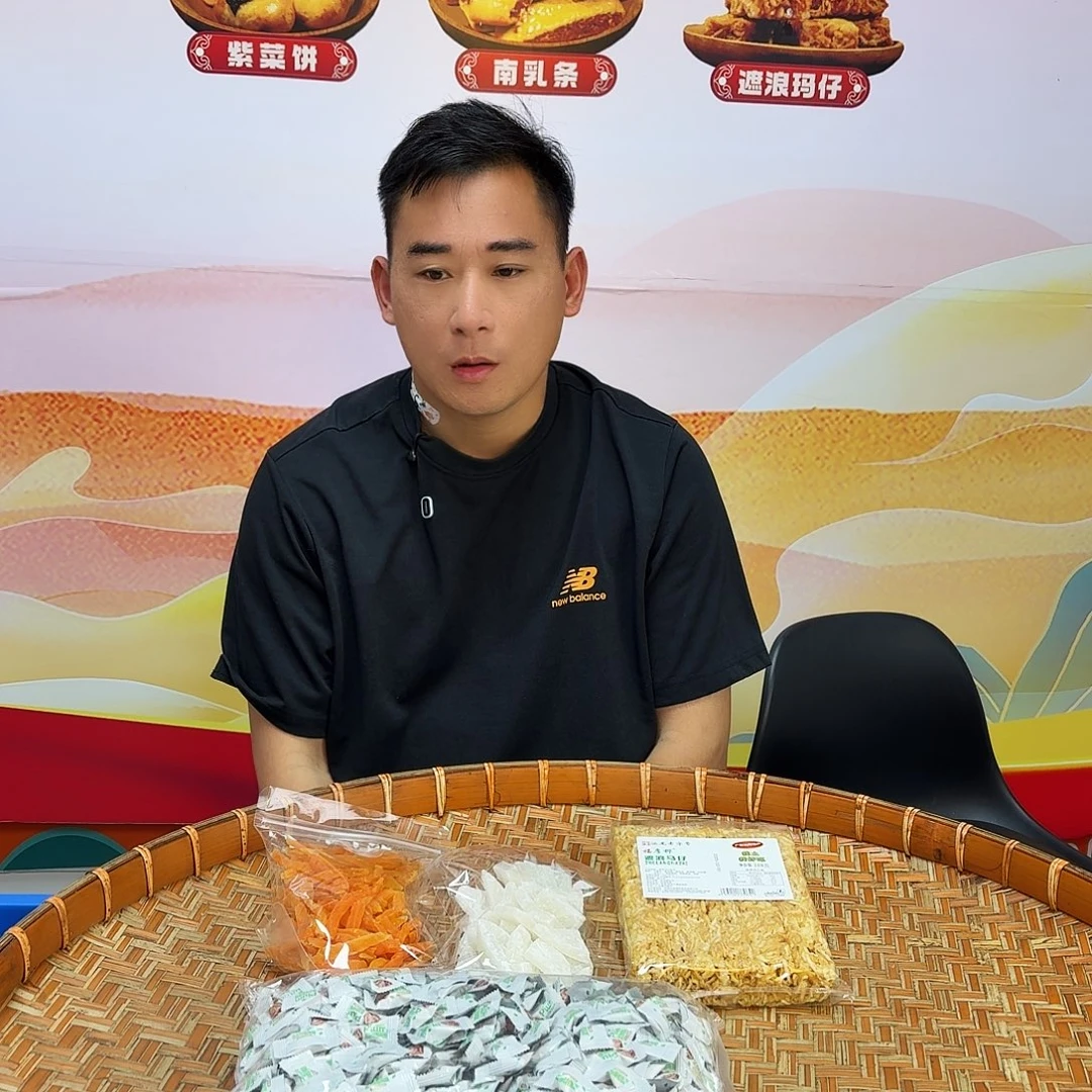 横跨款家乡特产的味道