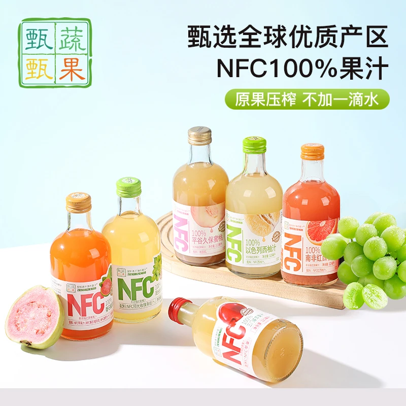 甄蔬甄果NFC100%果汁325ml*6瓶/箱 混合口味 健康0负担