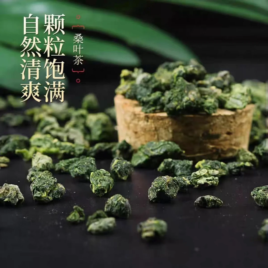 桑叶霜降桑叶便宜又实用的霜降桑叶正品无硫