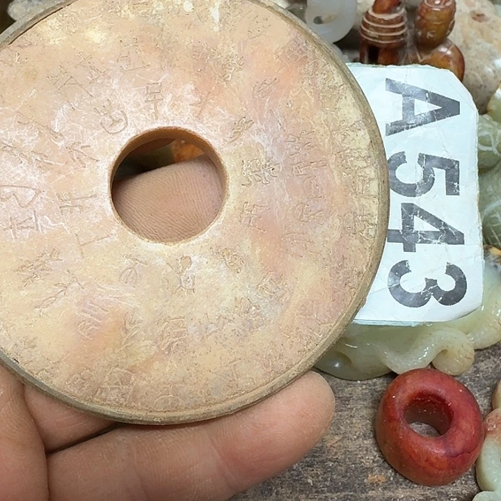 和田玉颈饰未镶嵌郭*