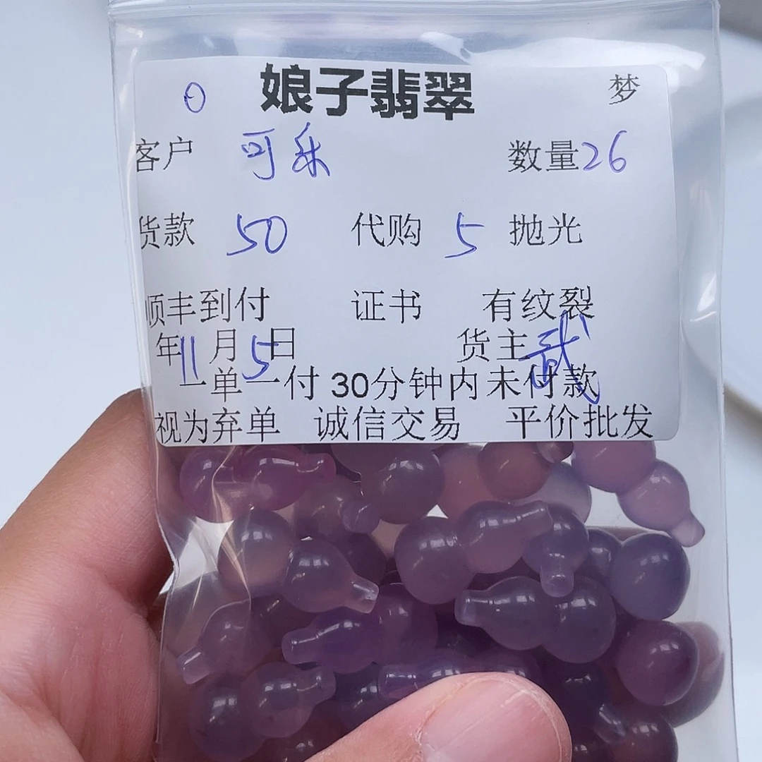 可***乐玛瑙/玉髓合金颈饰玛瑙玛瑙