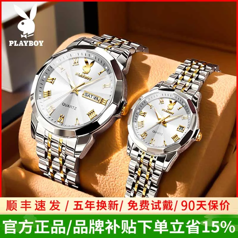 花花公子品牌正品简约气质情侣手表一对镶钻防水石英表七夕礼物