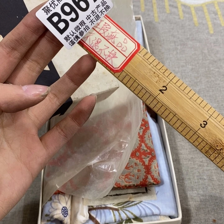 碟蝴**儿哈哈哈哈哈哈哈哈967