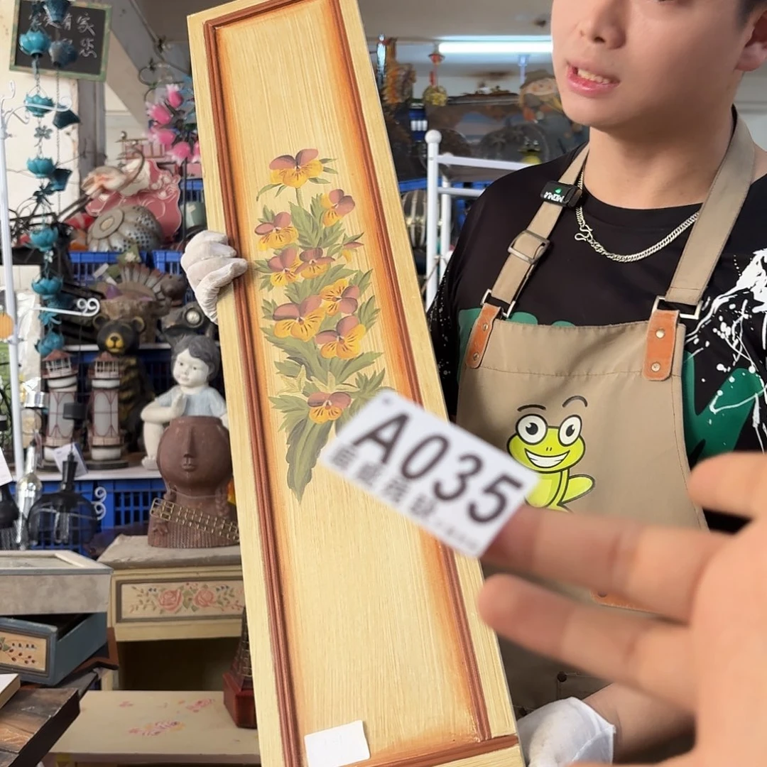 核桃木/黑胡桃（胡桃木）