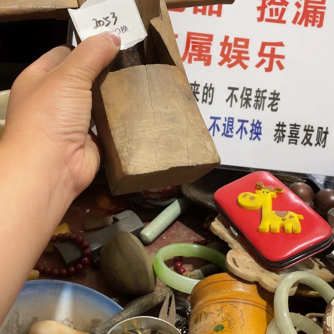 周***司其他2053的工艺品