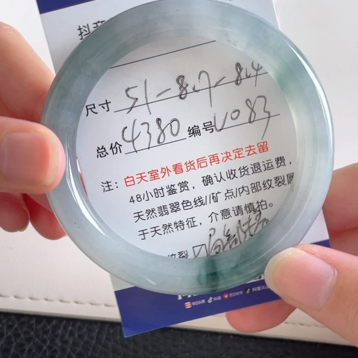 翡翠手镯未镶嵌翡翠手镯