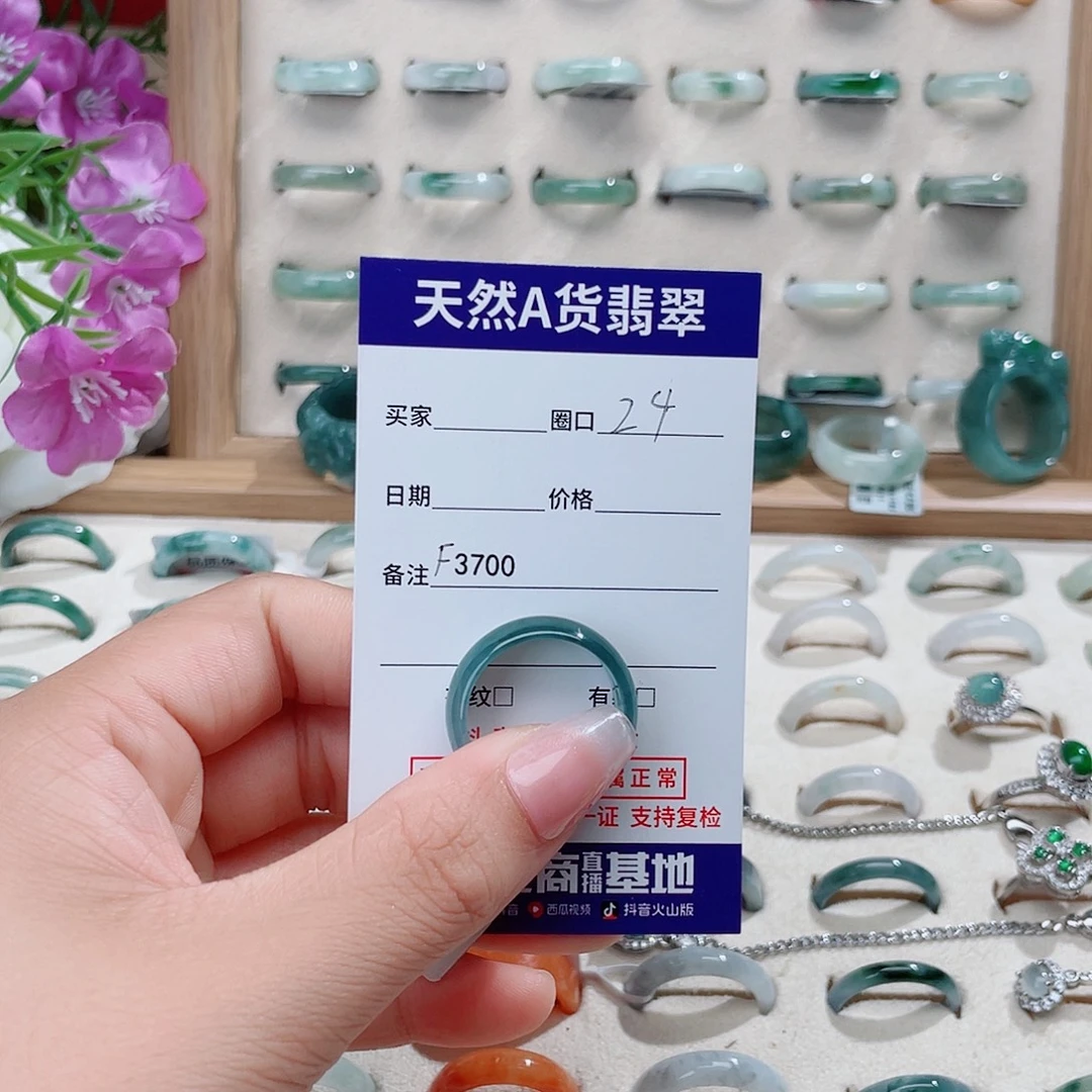 战***神翡翠未镶嵌戒指天然翡翠F3700