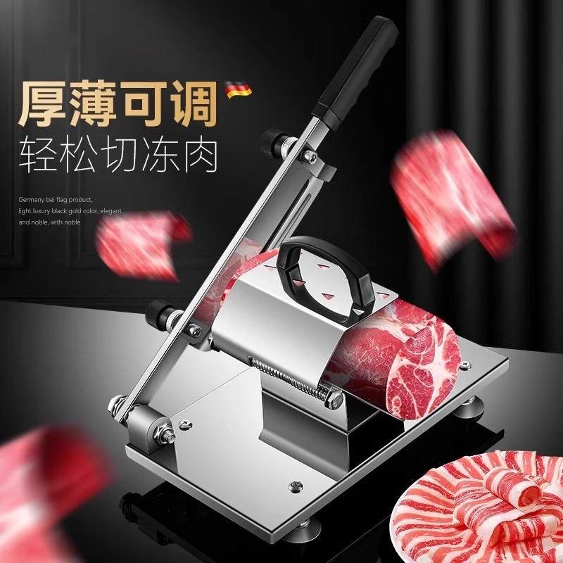 德国手动切肉片机肥牛羊肉卷切片多功能商用火腿切片器