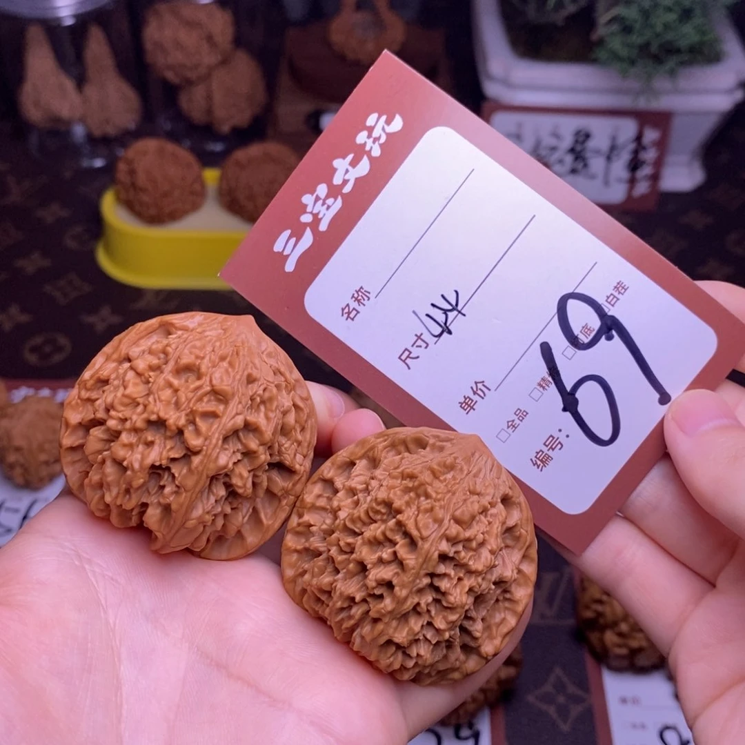 文玩核桃把件44满天星69