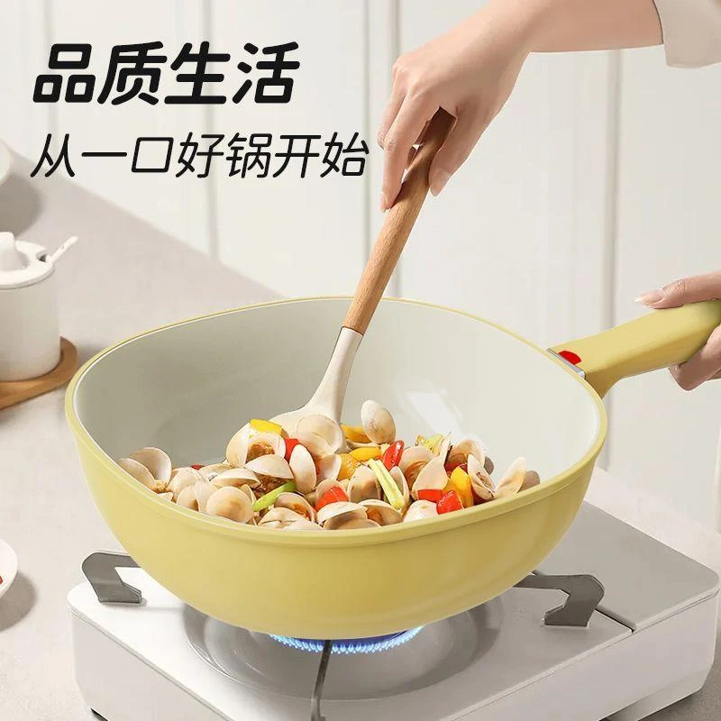 不粘锅陶瓷奶锅一人食厨房家用燃气灶炒锅平底锅炒菜锅电磁炉通用