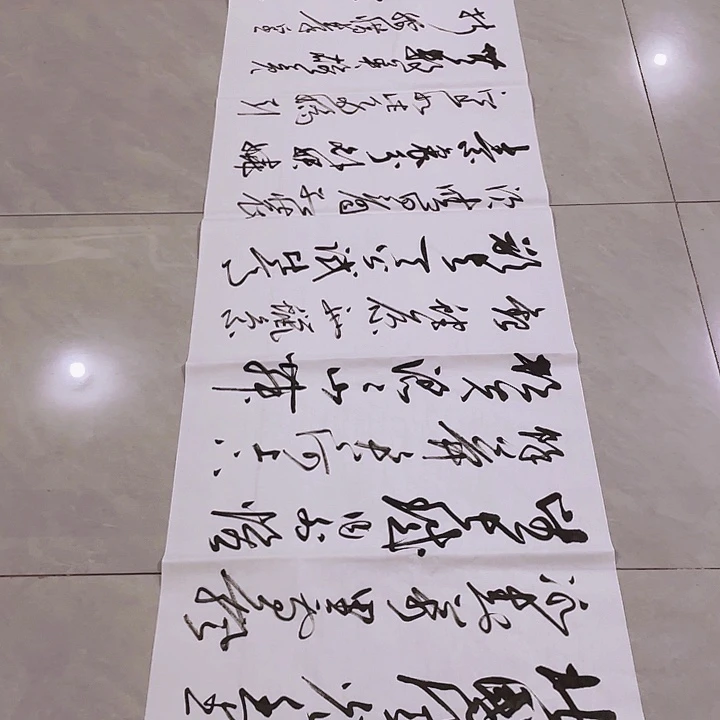 贺***君书法尤老师书法作品雪