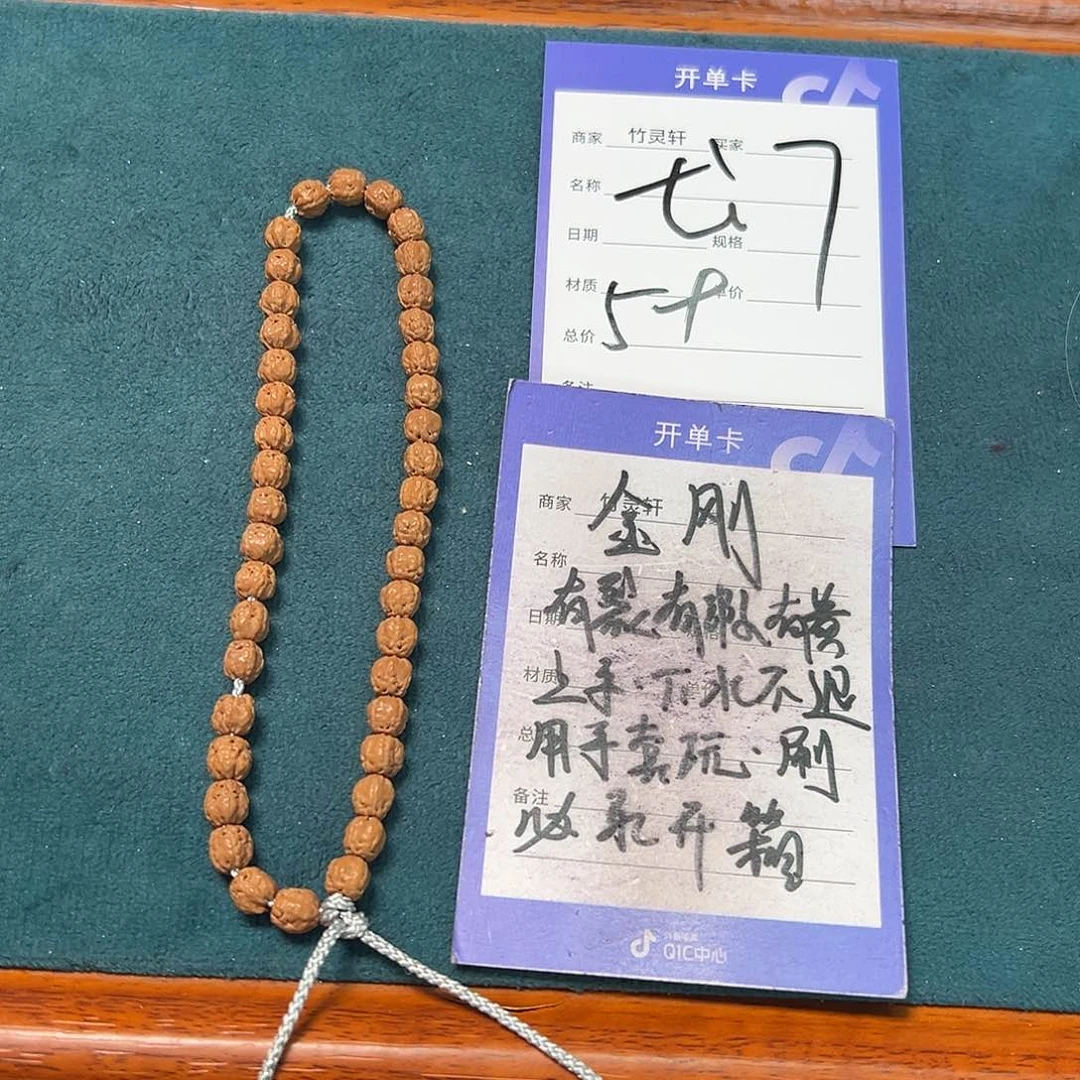 菩提手串/手链佛手