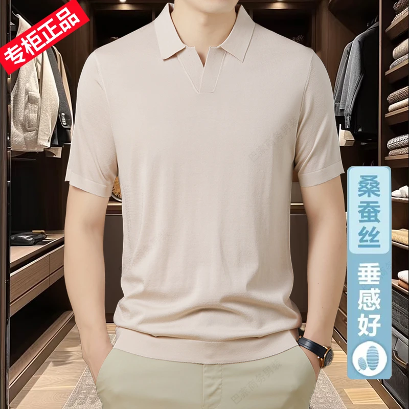 巴家专柜高档桑蚕丝翻领男士t恤夏季短袖薄款polo半袖T恤衫