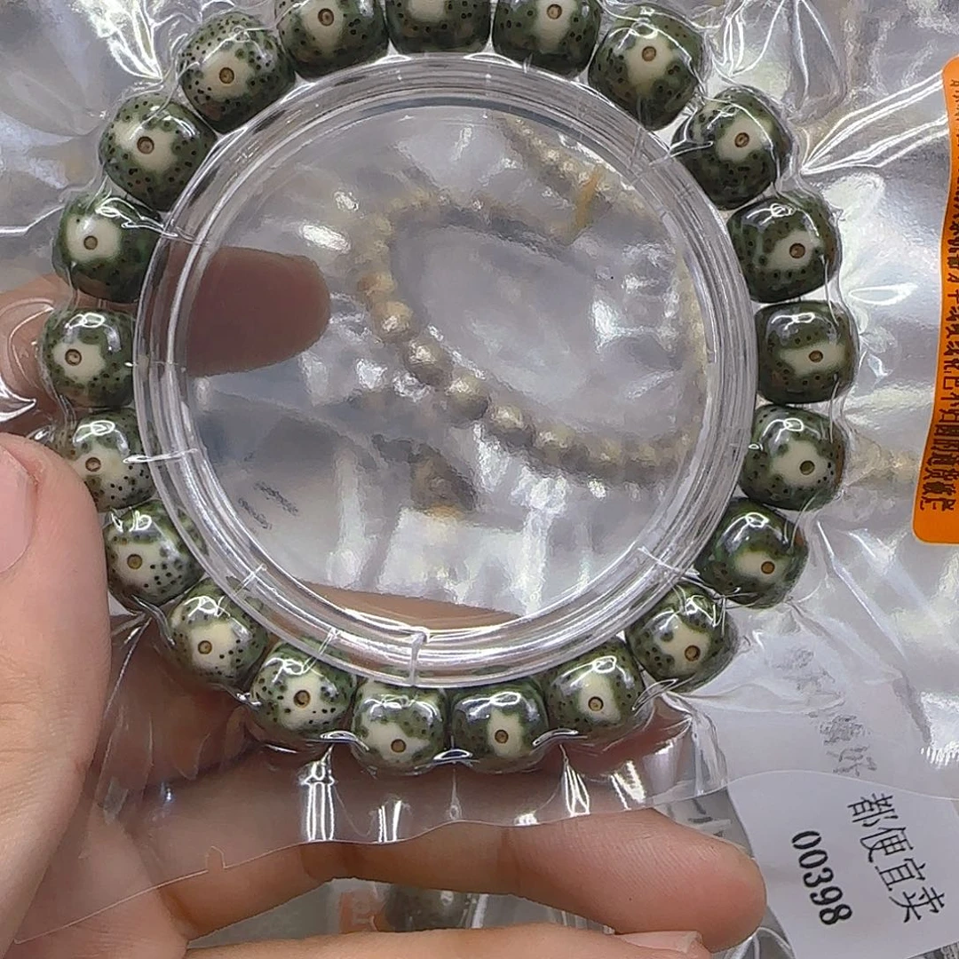 手串星月菩提49心情殿堂绿魔之眼11左右