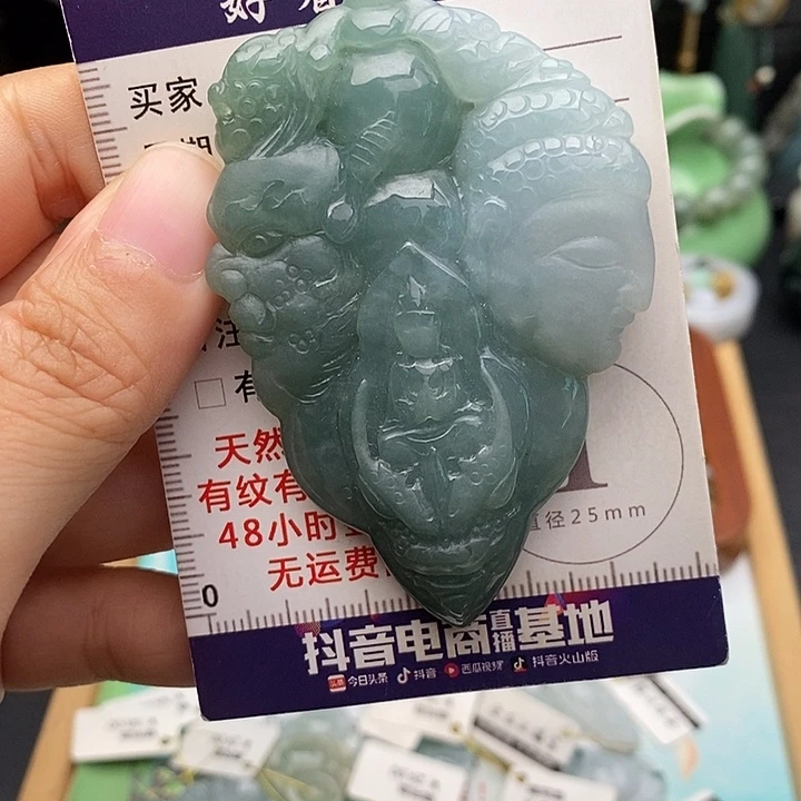 颈饰未镶嵌翡翠一念之间