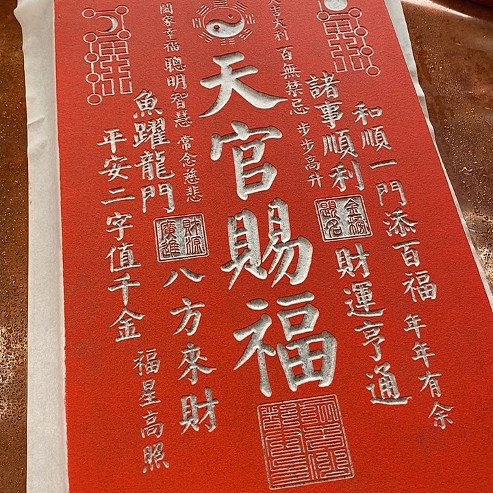 碑帖手工手工打造