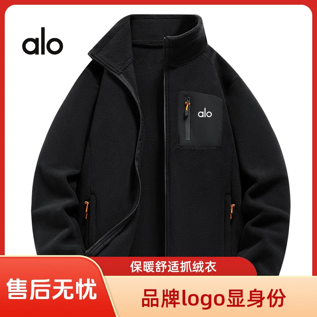 一直专区| 奥莱正品 | 抢完下架 | 男女同款抓绒衣保暖休闲外套潮