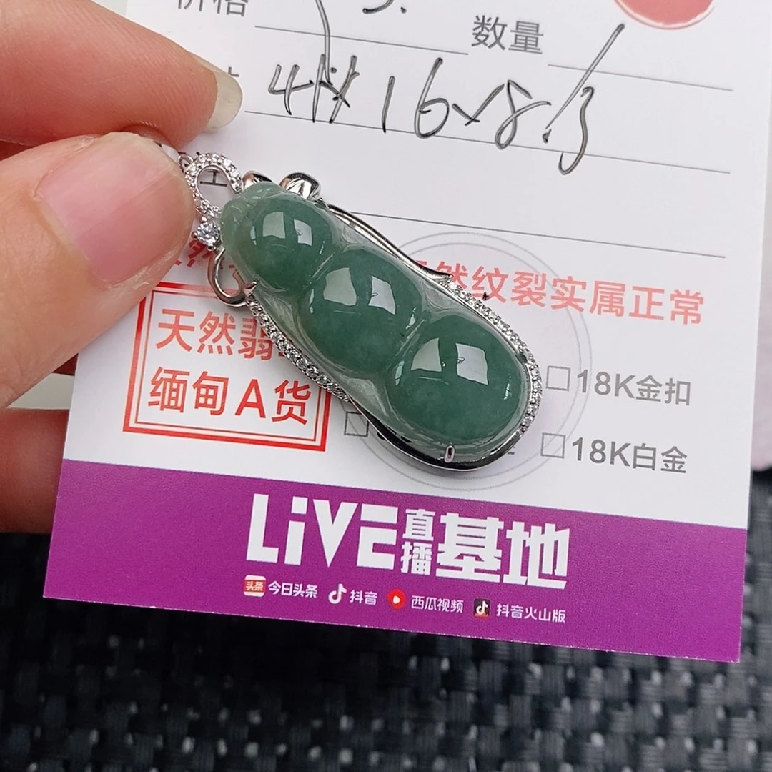 颈饰银S925镶嵌翡翠