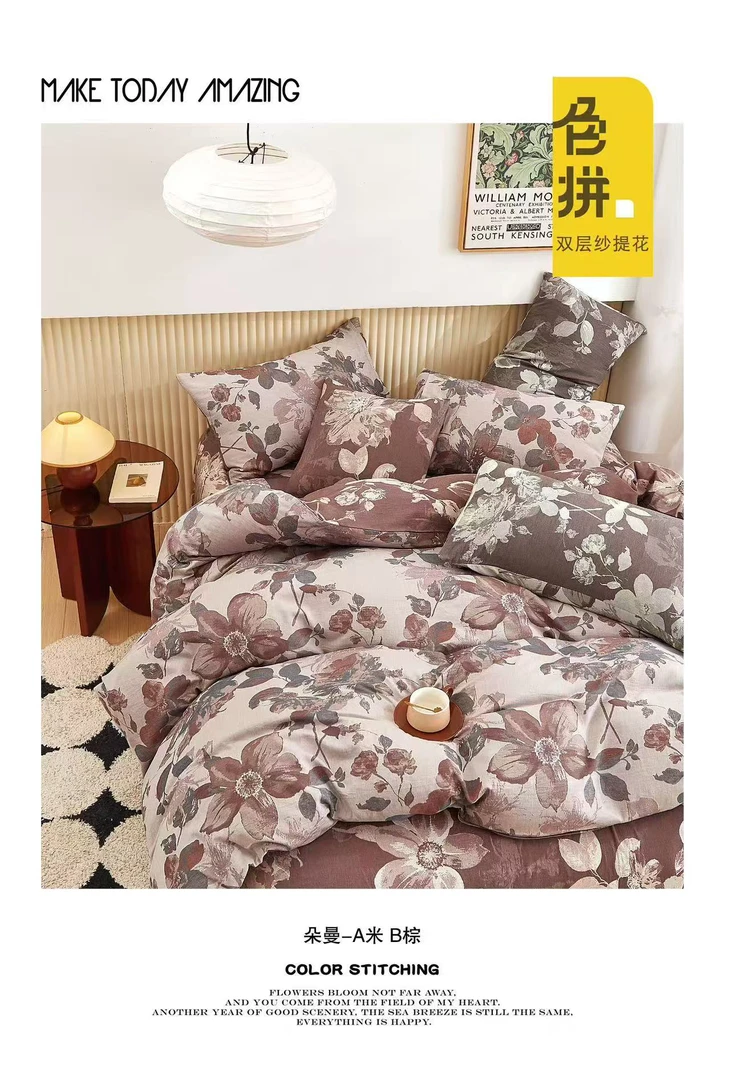 朵曼】单纱夏被柔软 舒适透气