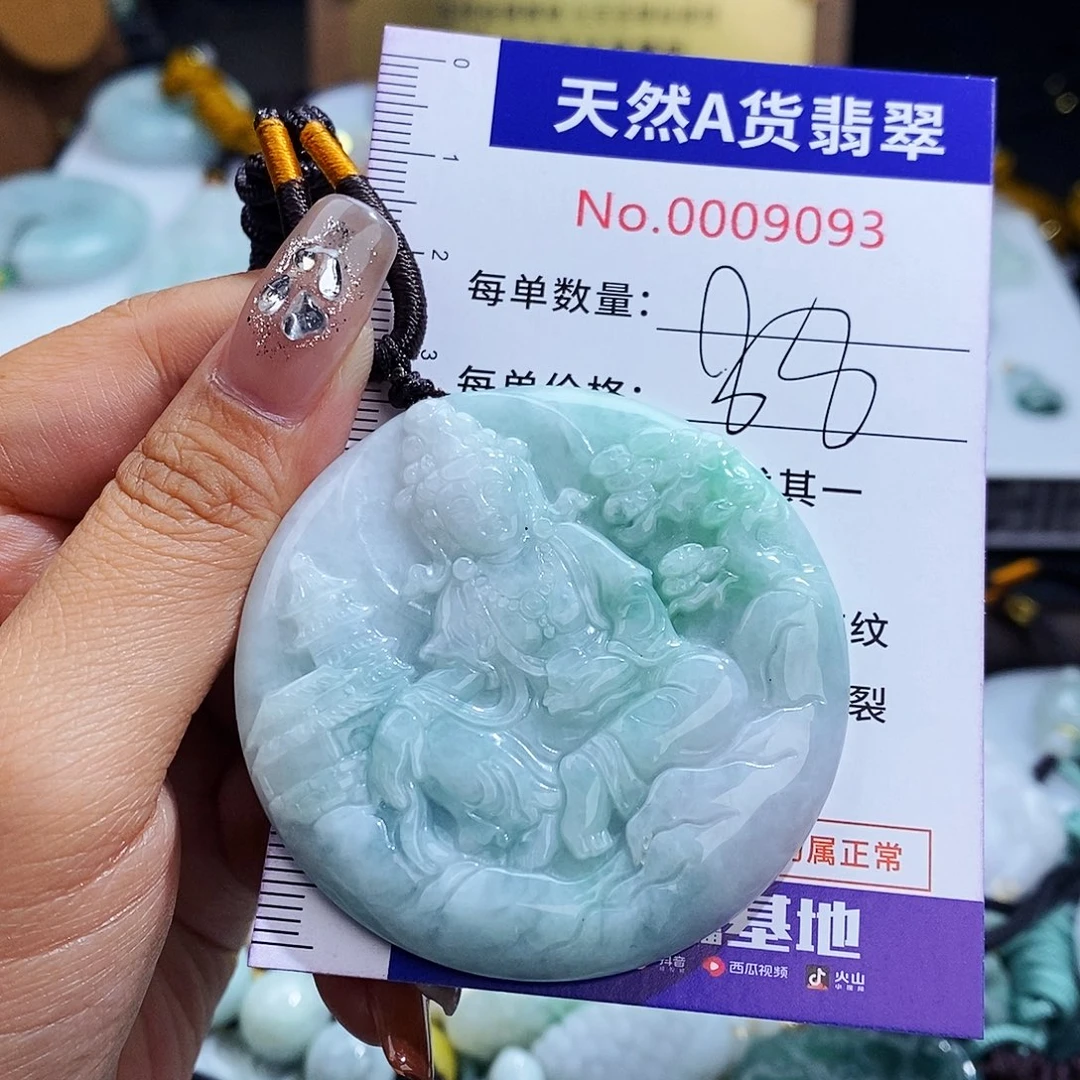 翡翠未镶嵌毛衣链9093