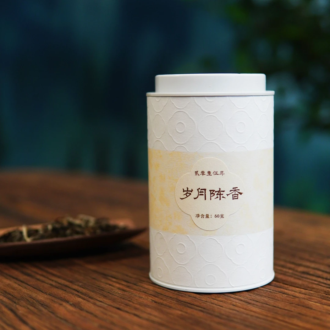 嘉叶·2015年磻溪白牡丹岁月陈香十年陈老白茶