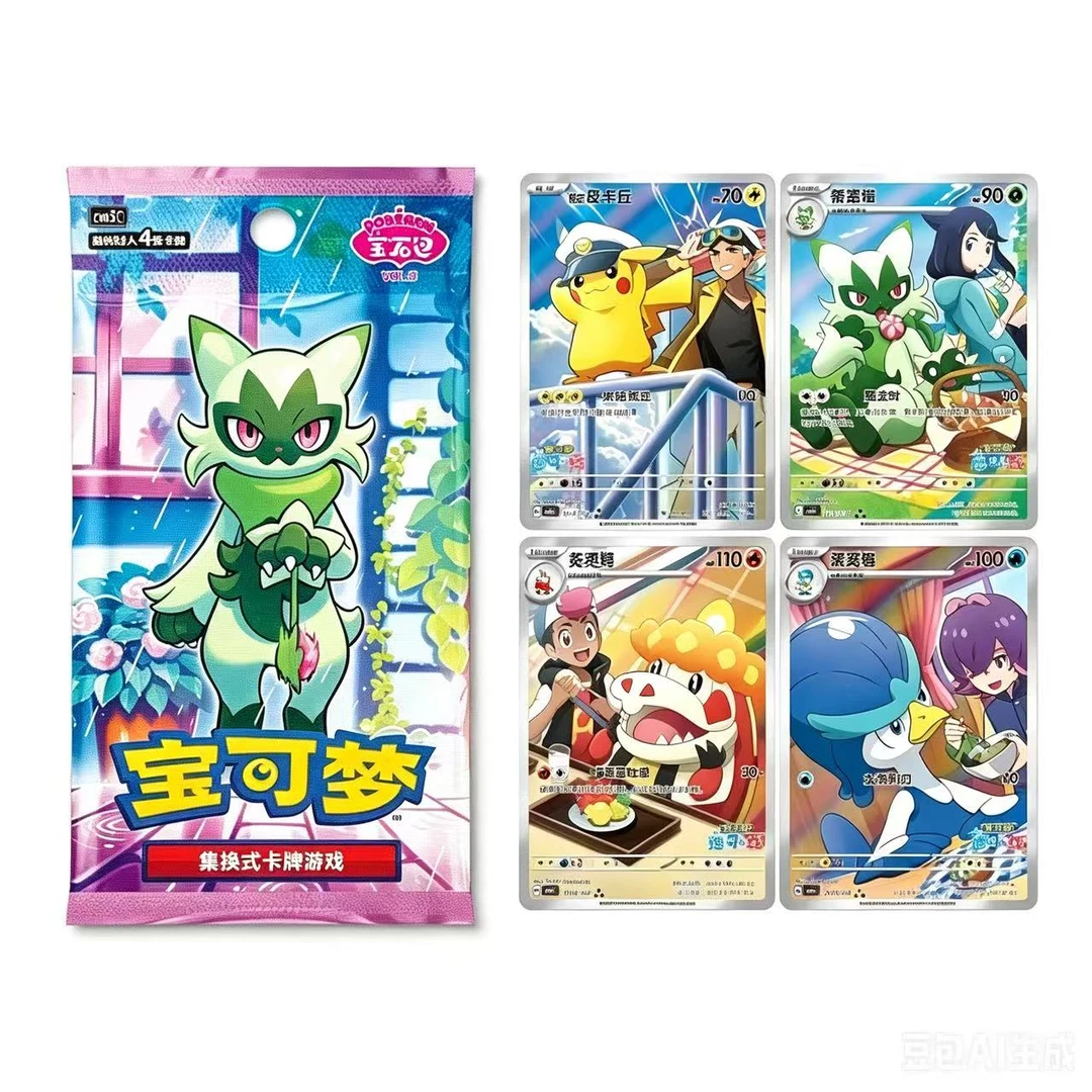 【简中系列】宝可梦 宝石包 VOL.5 默认代拆
