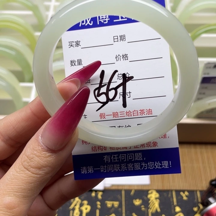 蛇纹石玉手镯未镶嵌