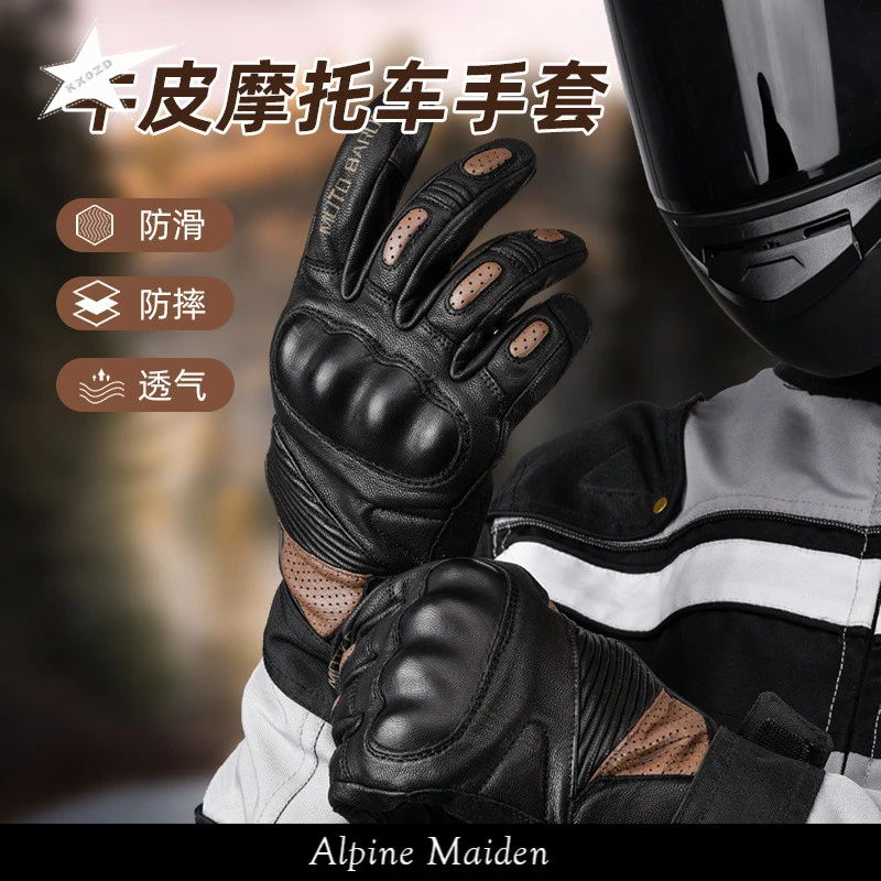 正品A星Alpine Maiden摩托车手套可触屏防风耐磨防滑减震骑行手套