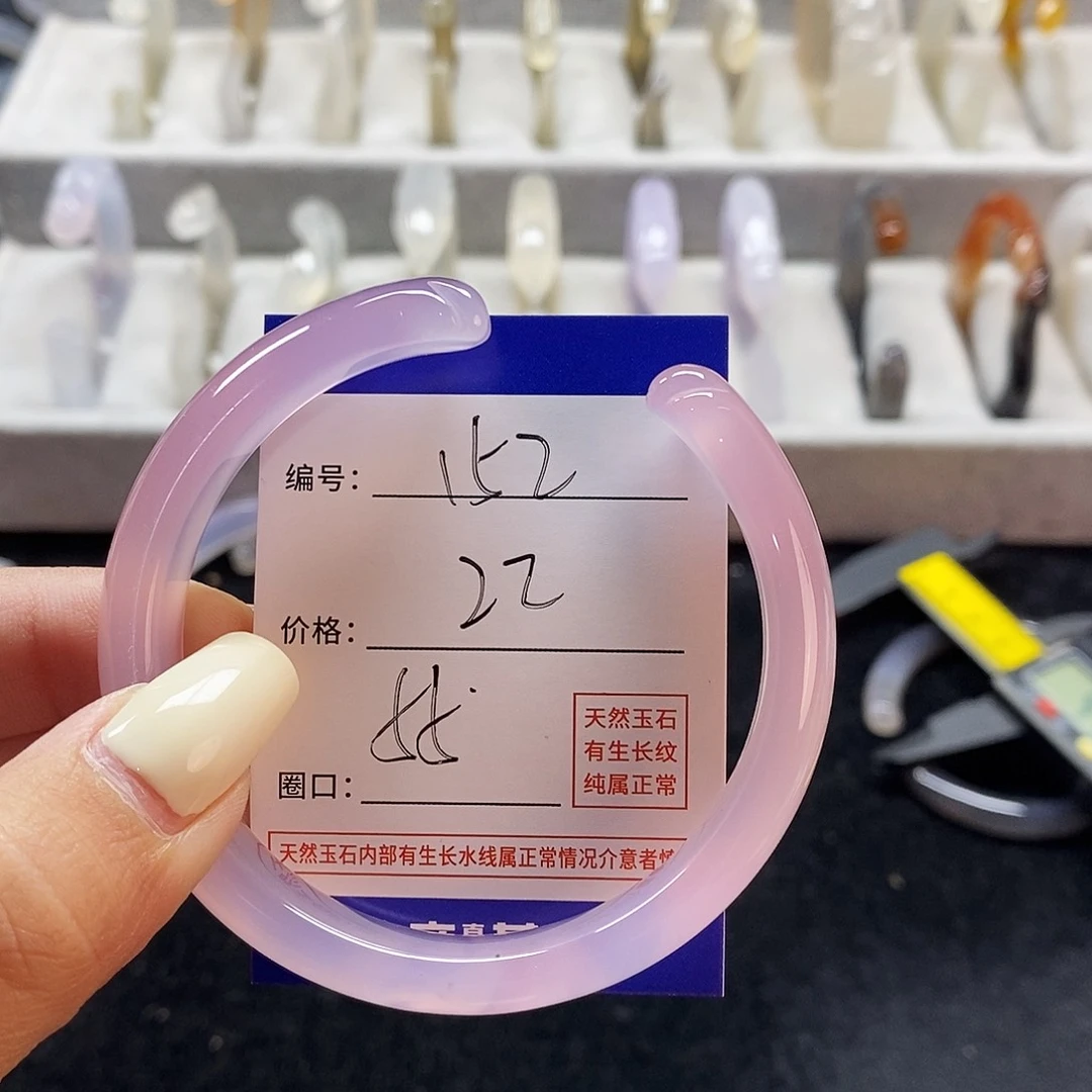 玛瑙/玉髓手镯未镶嵌152
