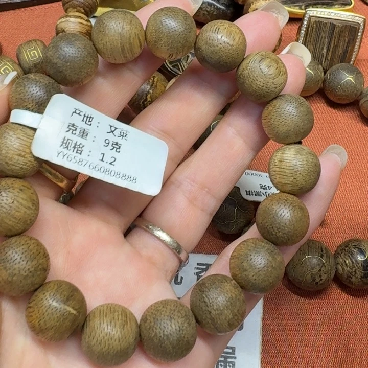 大叶紫檀（黑酸枝木类）