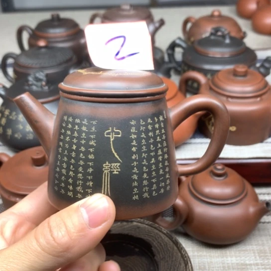 壶微瑕 心经壶 150毫升