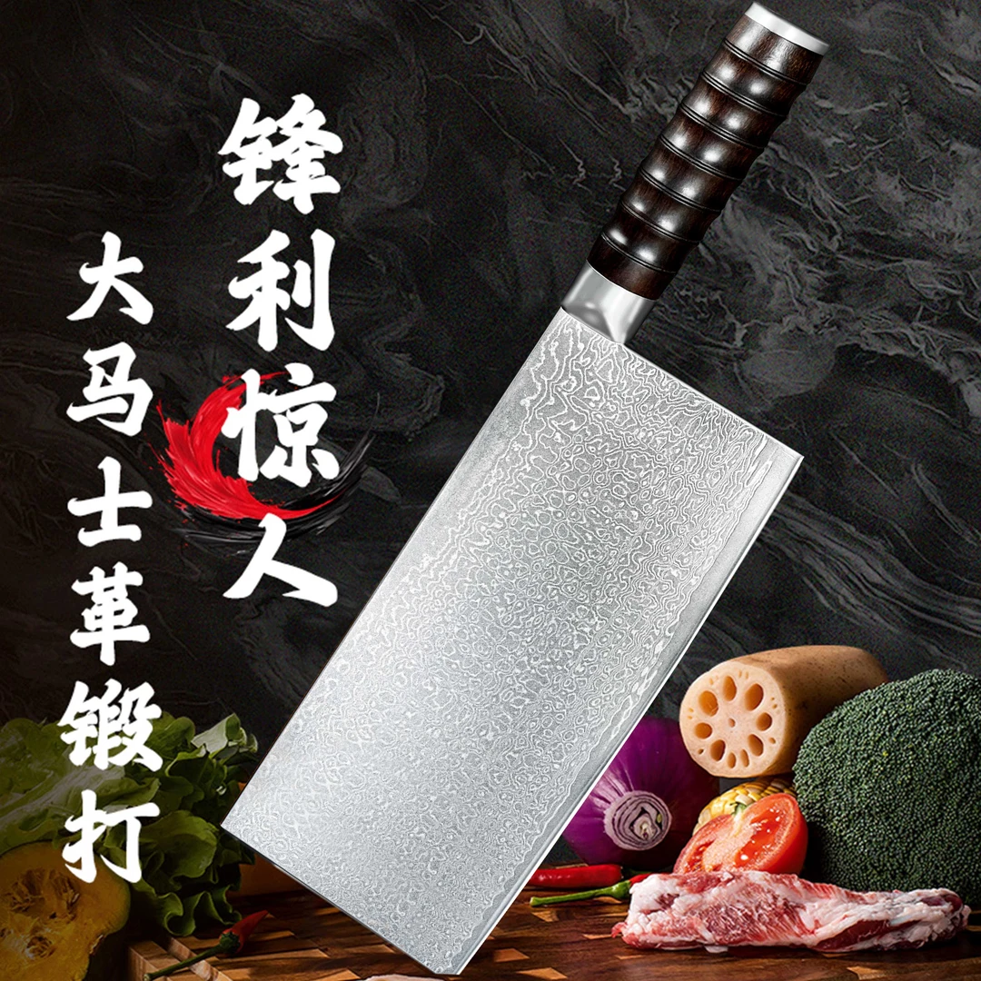 【池匠作】大马士革高档家用菜刀切菜切肉超快锋利易磨切片刀