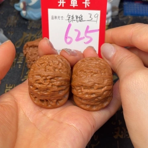 吊坠文玩核桃文玩的好
