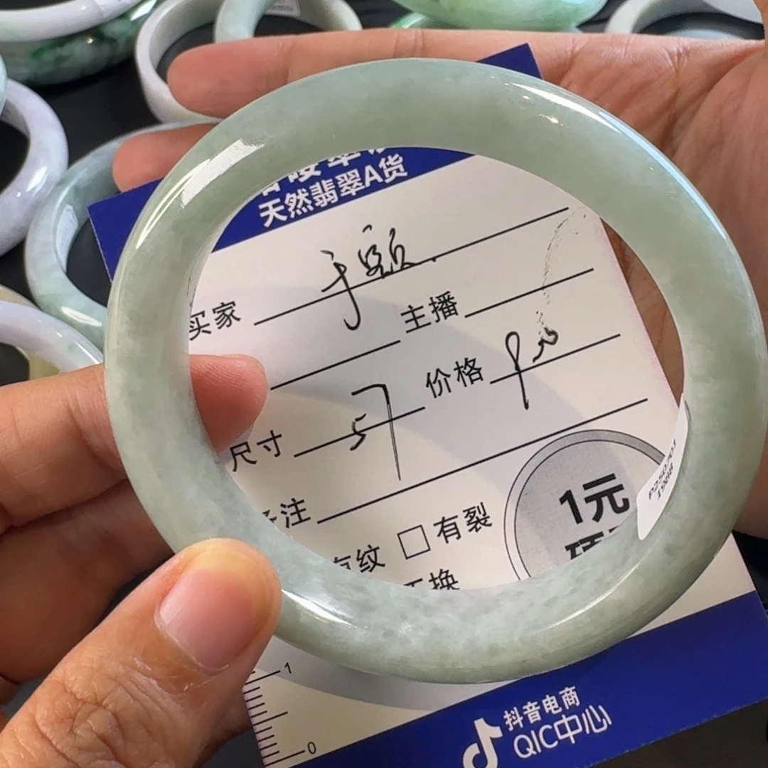 于***足翡翠手镯未镶嵌手镯