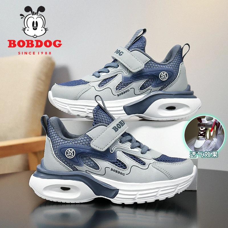 巴布豆儿童运动鞋2025新款春夏季男童鞋子单网透气女童轻便跑步鞋