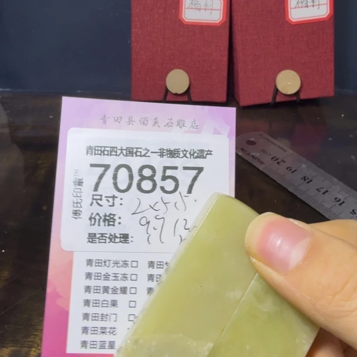 青田石12.25青田石雕厂家直销