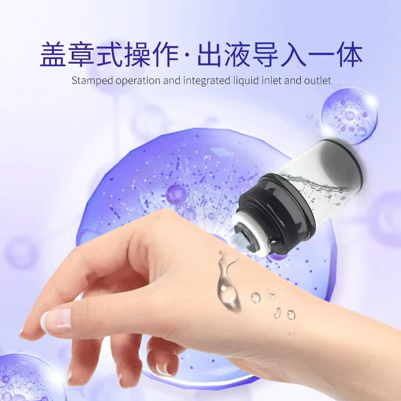 自动出液6D头，手持导入水光纳米微晶（不配瓶身）