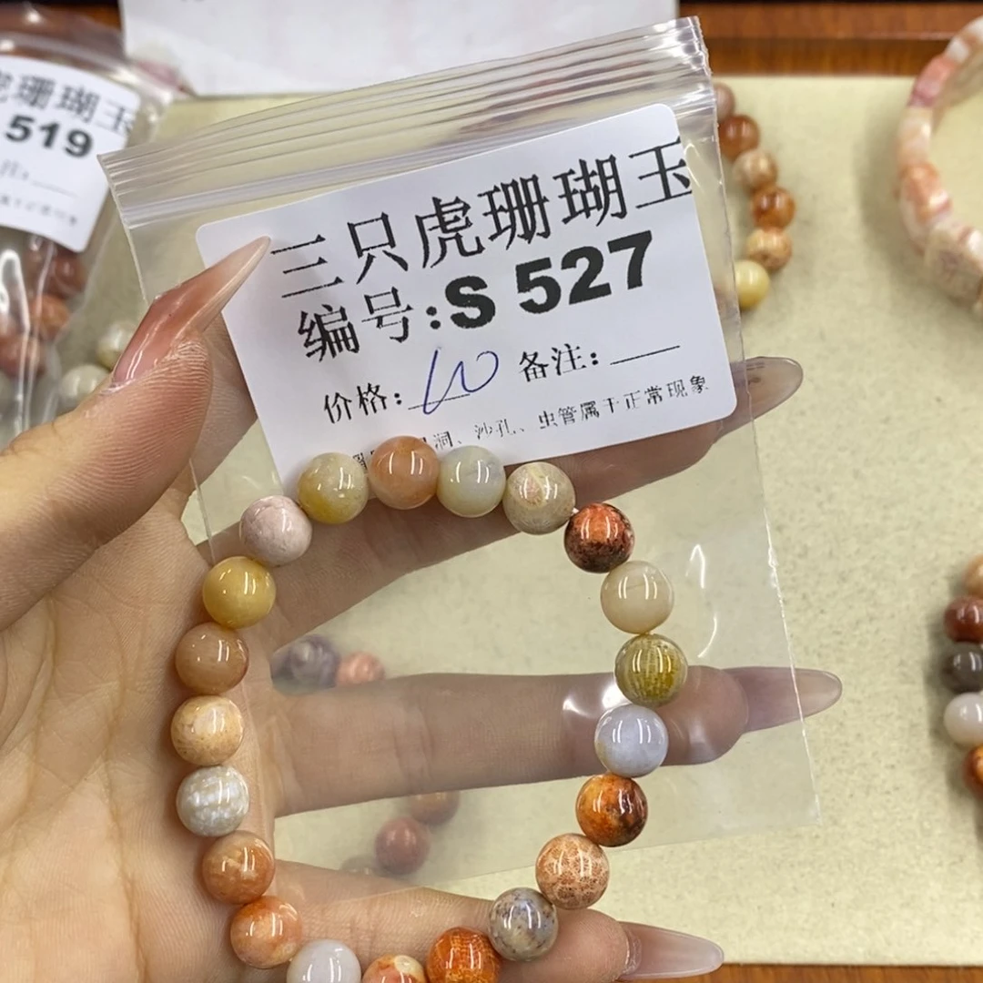硅化珊瑚（珊瑚玉）t足银镀金镶嵌想***嘎