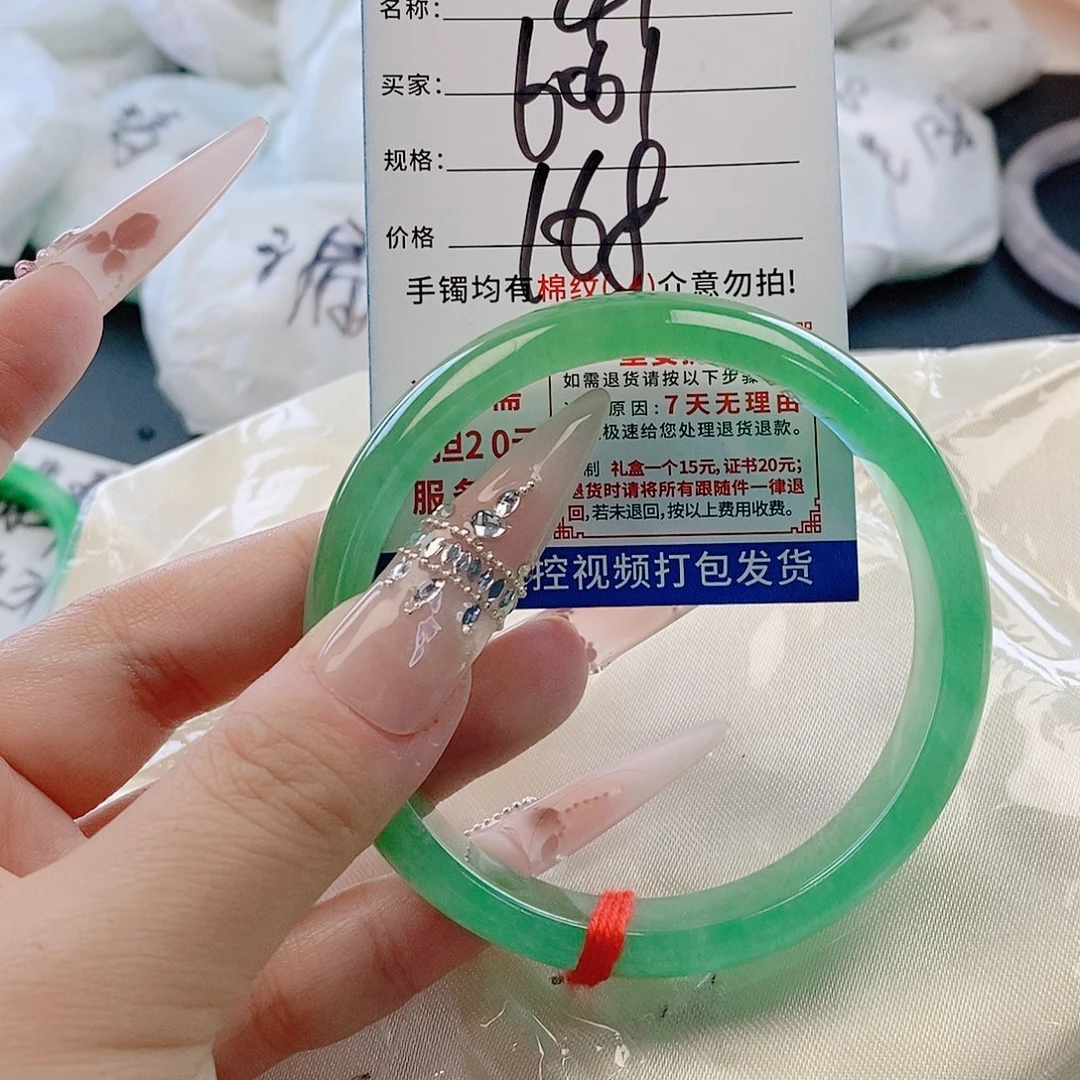 翡翠未镶嵌手镯微包容41