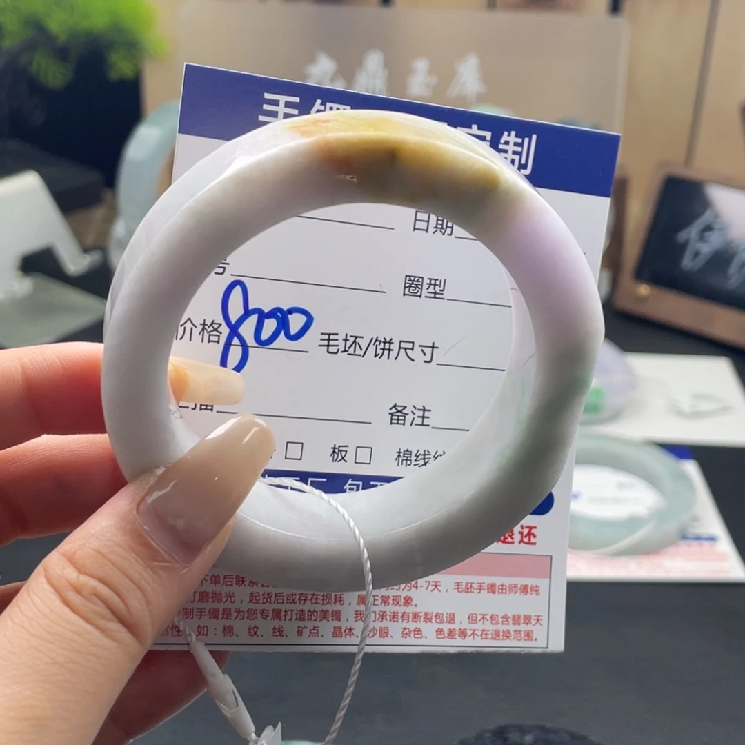 定制翡翠未镶嵌翡翠手镯基地质检发货