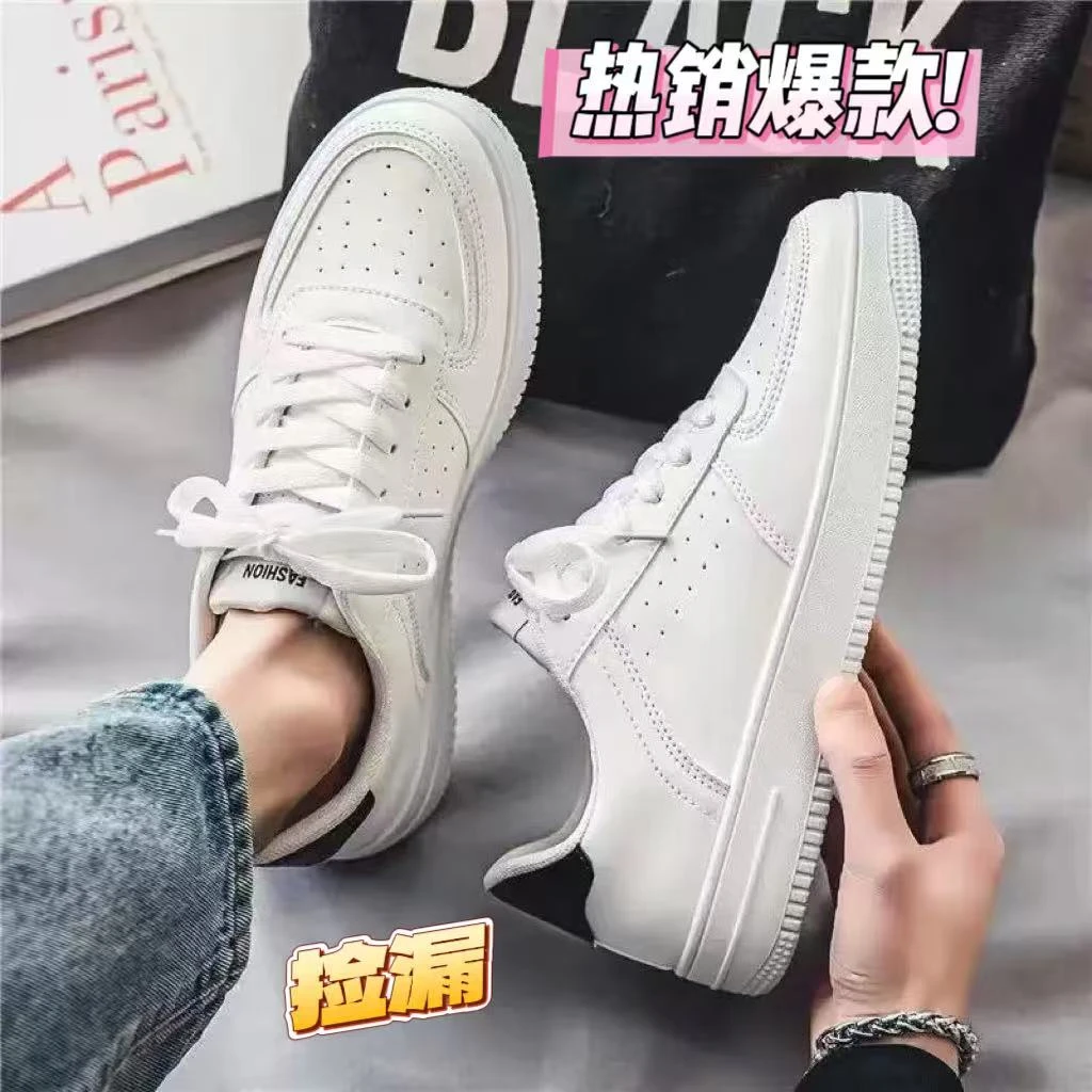 二号链接女鞋板鞋100-199（直播断码孤品捡漏）时尚百搭