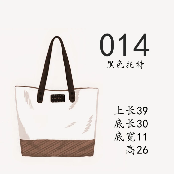 K014  黑色托特包秋单肩斜挎包大容量上课包 大包