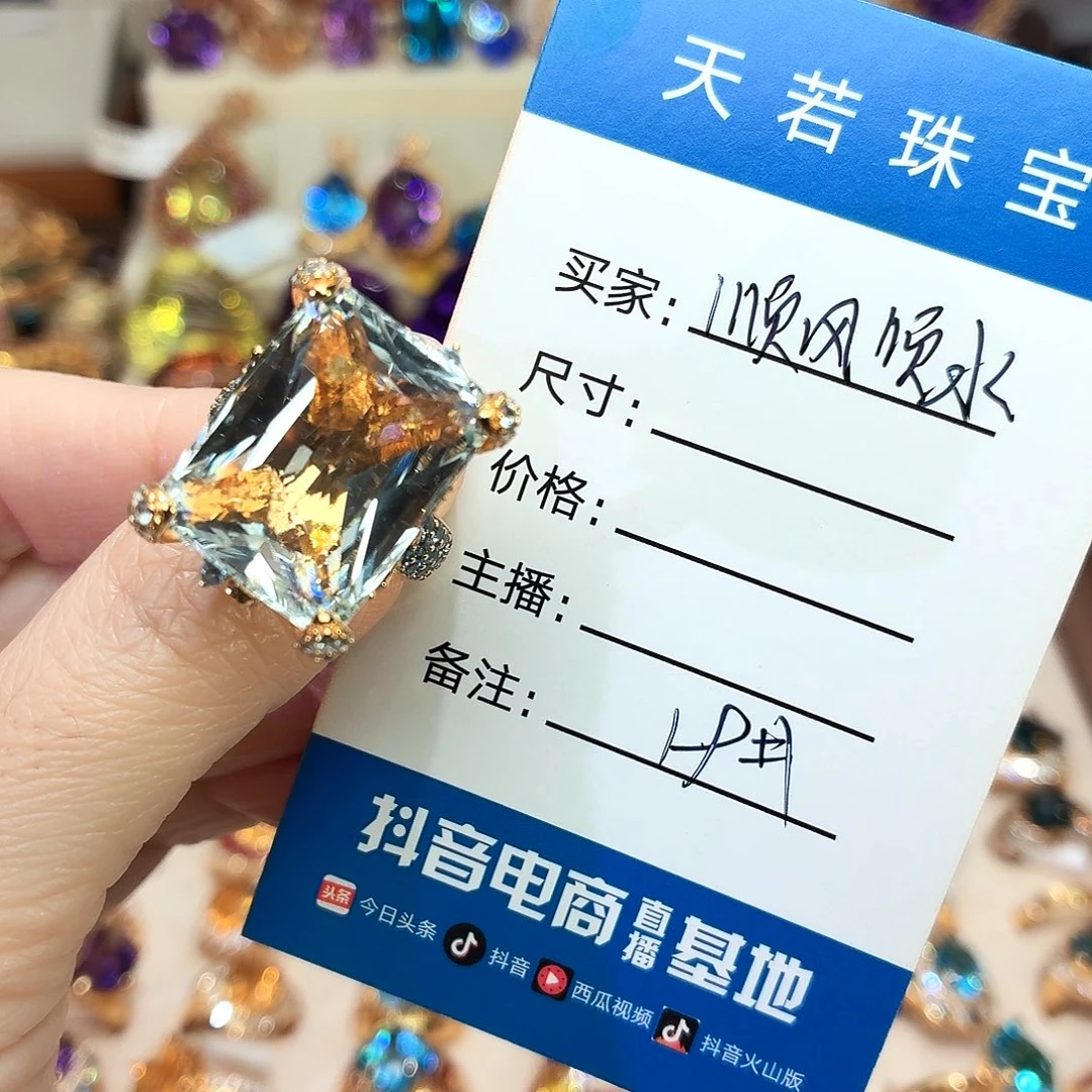 顺***神银S925镶嵌托帕石戒指