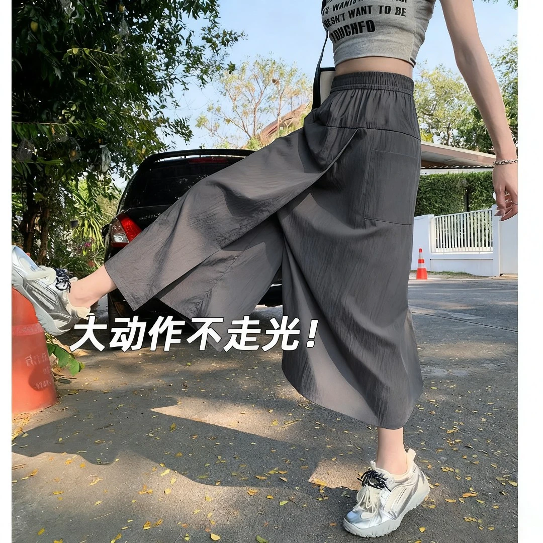 山本裙裤女夏季薄款2025新款高腰显瘦工装a字小个子休闲阔腿裤裙